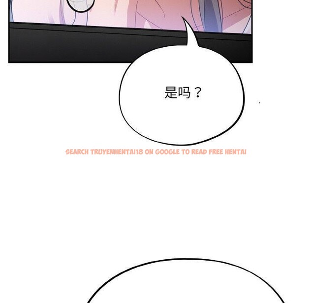 查看漫画傻瓜病毒 - 第10話 - sayhentaiz.net中的3089154图片