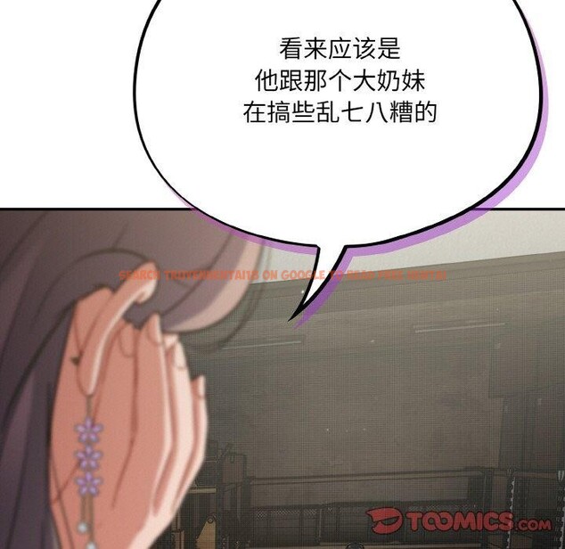 查看漫画傻瓜病毒 - 第10話 - sayhentaiz.net中的3089155图片