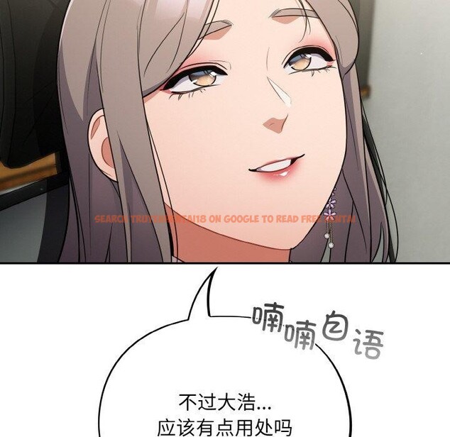 查看漫画傻瓜病毒 - 第10話 - sayhentaiz.net中的3089160图片