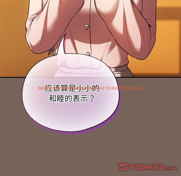 查看漫画傻瓜病毒 - 第10話 - sayhentaiz.net中的3089173图片