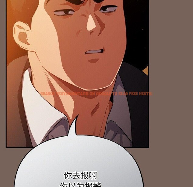 查看漫画傻瓜病毒 - 第10話 - sayhentaiz.net中的3089175图片