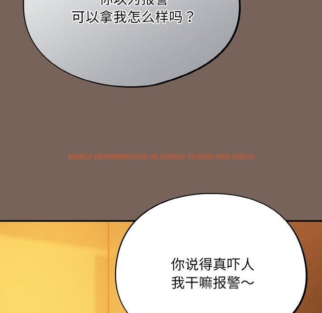 查看漫画傻瓜病毒 - 第10話 - sayhentaiz.net中的3089176图片