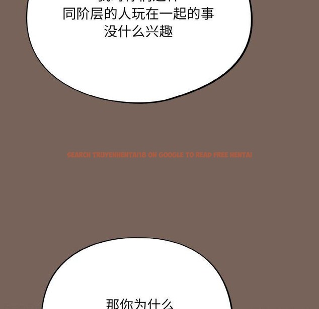 查看漫画傻瓜病毒 - 第10話 - sayhentaiz.net中的3089179图片