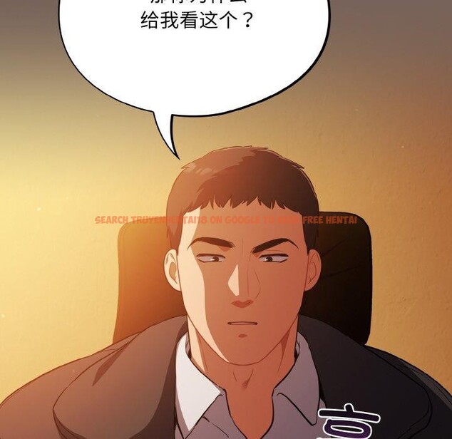 查看漫画傻瓜病毒 - 第10話 - sayhentaiz.net中的3089180图片