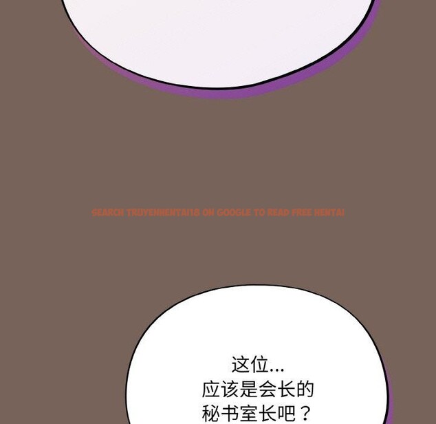 查看漫画傻瓜病毒 - 第10話 - sayhentaiz.net中的3089183图片