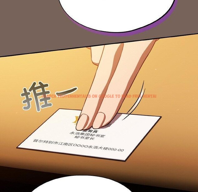 查看漫画傻瓜病毒 - 第10話 - sayhentaiz.net中的3089184图片