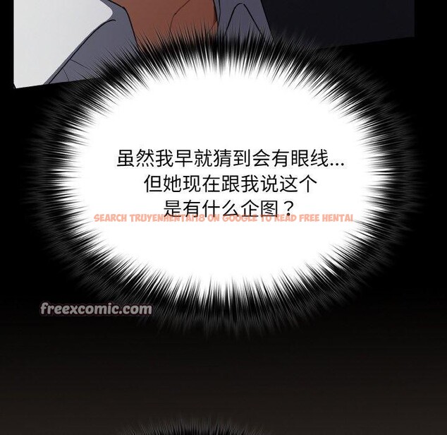 查看漫画傻瓜病毒 - 第10話 - sayhentaiz.net中的3089188图片