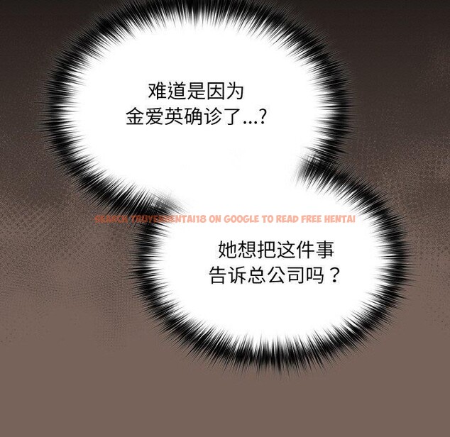 查看漫画傻瓜病毒 - 第10話 - sayhentaiz.net中的3089189图片