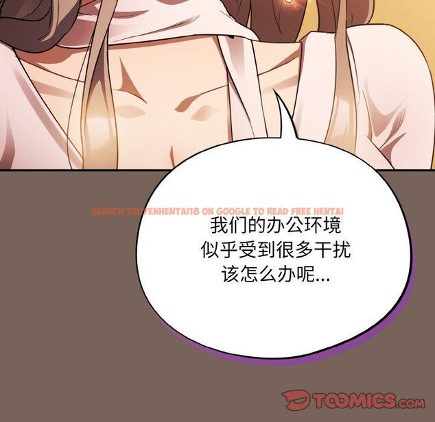 查看漫画傻瓜病毒 - 第10話 - sayhentaiz.net中的3089191图片