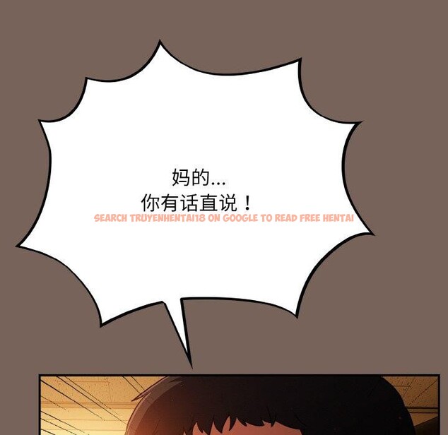 查看漫画傻瓜病毒 - 第10話 - sayhentaiz.net中的3089192图片