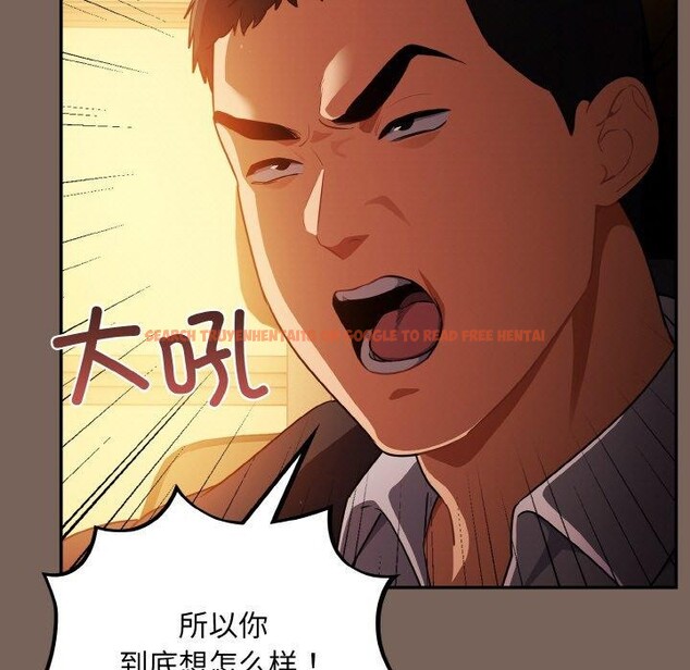 查看漫画傻瓜病毒 - 第10話 - sayhentaiz.net中的3089193图片