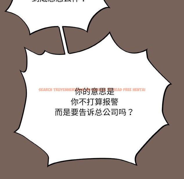 查看漫画傻瓜病毒 - 第10話 - sayhentaiz.net中的3089194图片