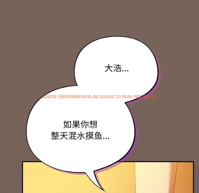 查看漫画傻瓜病毒 - 第10話 - sayhentaiz.net中的3089195图片
