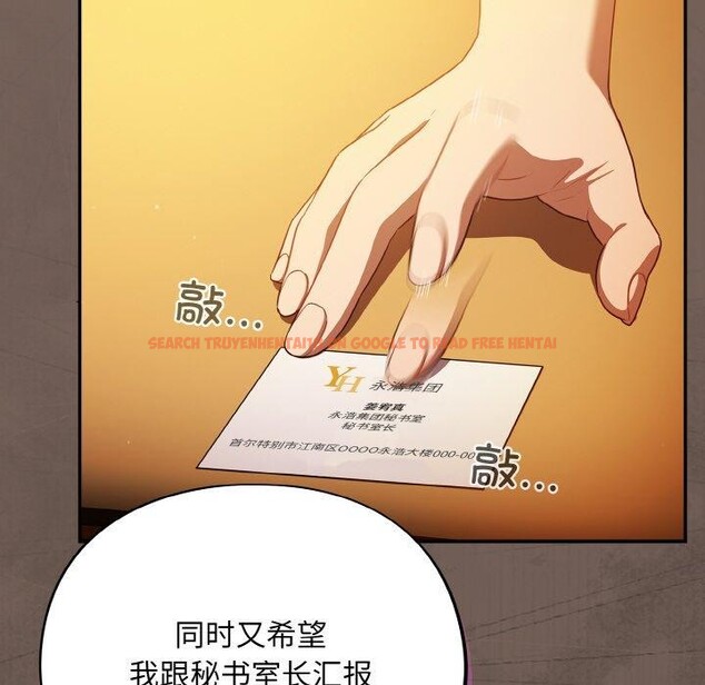 查看漫画傻瓜病毒 - 第10話 - sayhentaiz.net中的3089196图片