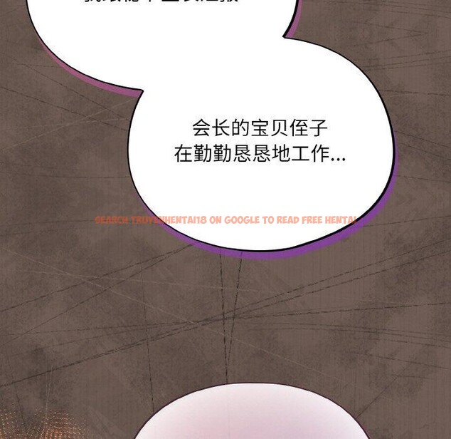 查看漫画傻瓜病毒 - 第10話 - sayhentaiz.net中的3089197图片