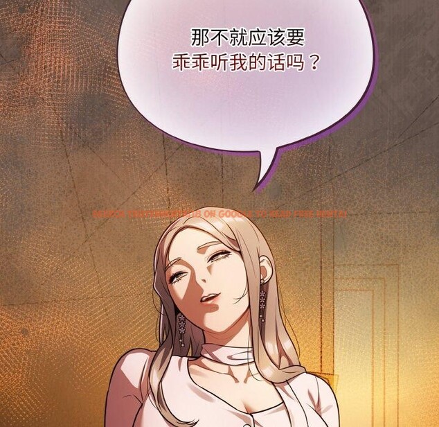 查看漫画傻瓜病毒 - 第10話 - sayhentaiz.net中的3089198图片
