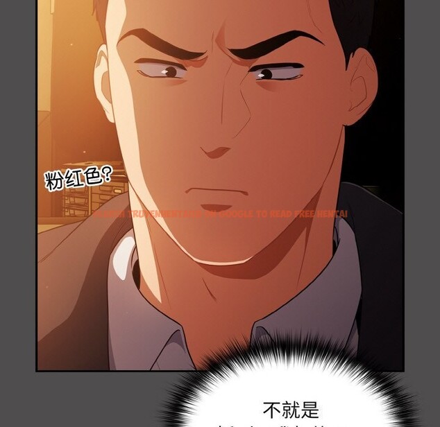 查看漫画傻瓜病毒 - 第11話 - sayhentaiz.net中的3112033图片