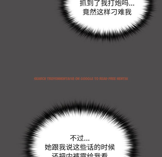 查看漫画傻瓜病毒 - 第11話 - sayhentaiz.net中的3112034图片