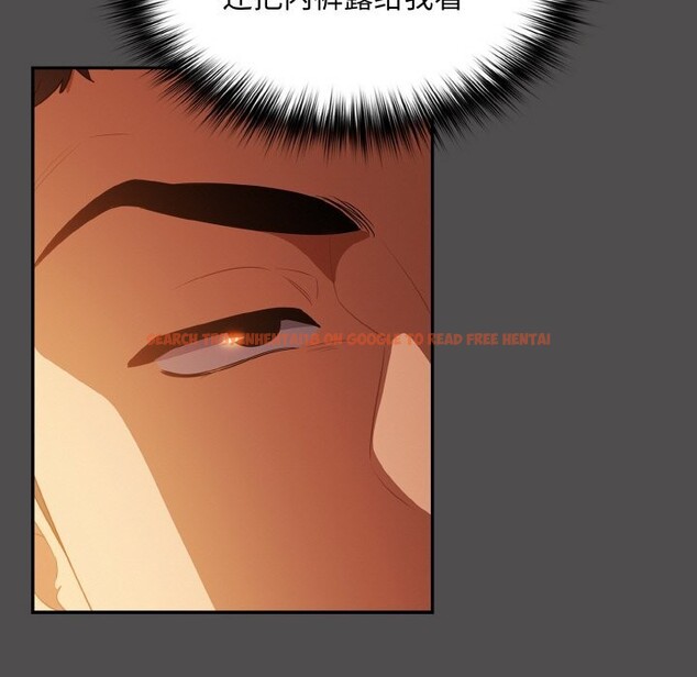 查看漫画傻瓜病毒 - 第11話 - sayhentaiz.net中的3112035图片