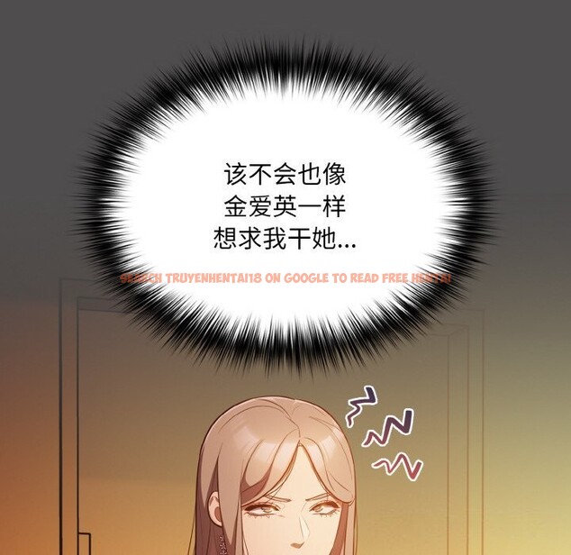 查看漫画傻瓜病毒 - 第11話 - sayhentaiz.net中的3112036图片
