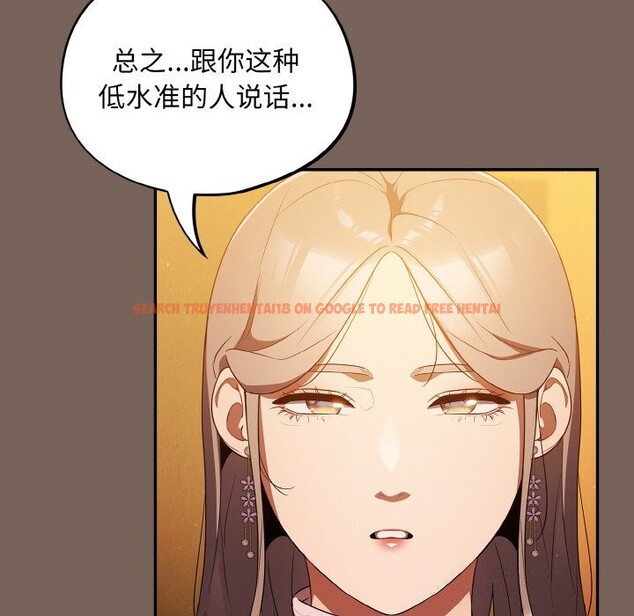 查看漫画傻瓜病毒 - 第11話 - sayhentaiz.net中的3112040图片