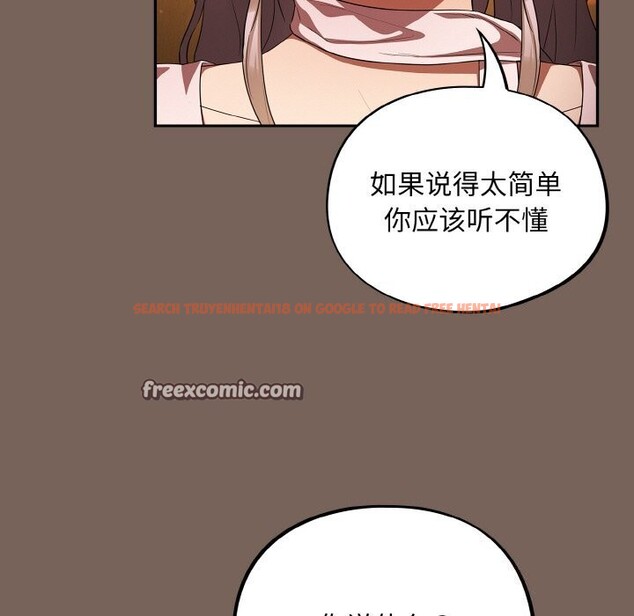 查看漫画傻瓜病毒 - 第11話 - sayhentaiz.net中的3112041图片