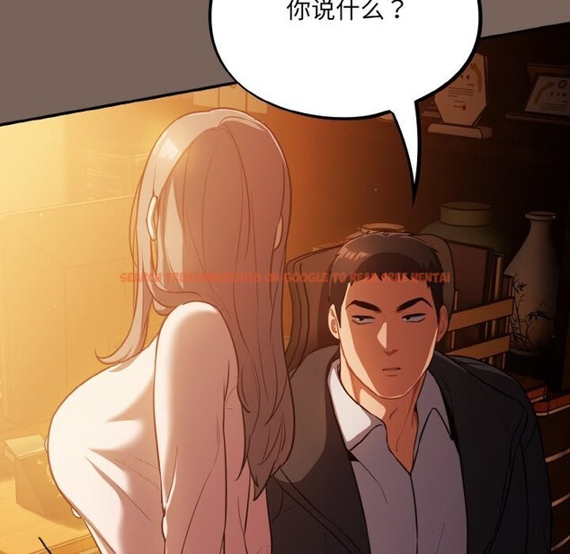 查看漫画傻瓜病毒 - 第11話 - sayhentaiz.net中的3112042图片
