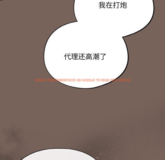 查看漫画傻瓜病毒 - 第11話 - sayhentaiz.net中的3112049图片