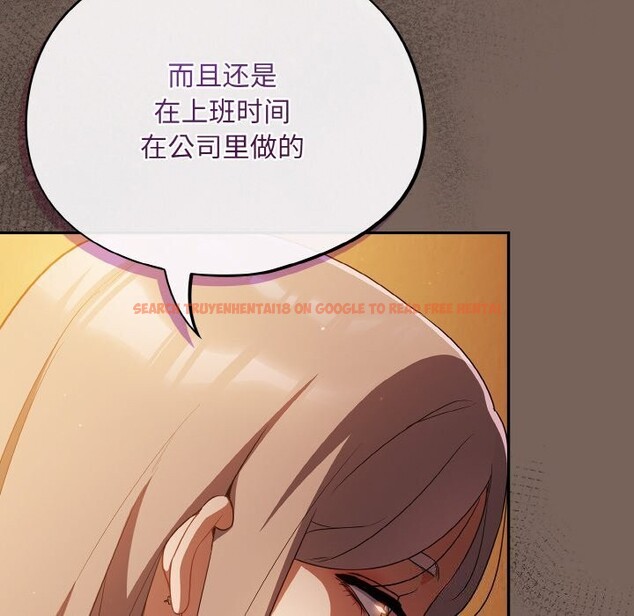 查看漫画傻瓜病毒 - 第11話 - sayhentaiz.net中的3112050图片