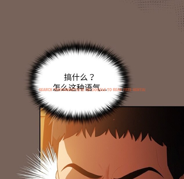 查看漫画傻瓜病毒 - 第11話 - sayhentaiz.net中的3112052图片