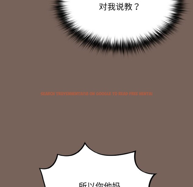 查看漫画傻瓜病毒 - 第11話 - sayhentaiz.net中的3112054图片