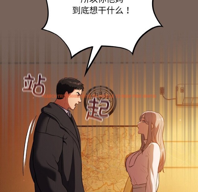 查看漫画傻瓜病毒 - 第11話 - sayhentaiz.net中的3112055图片