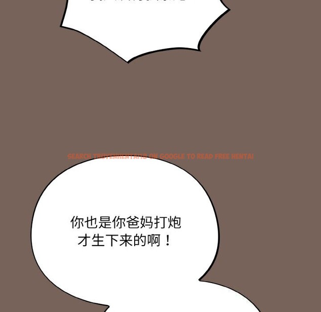 查看漫画傻瓜病毒 - 第11話 - sayhentaiz.net中的3112057图片