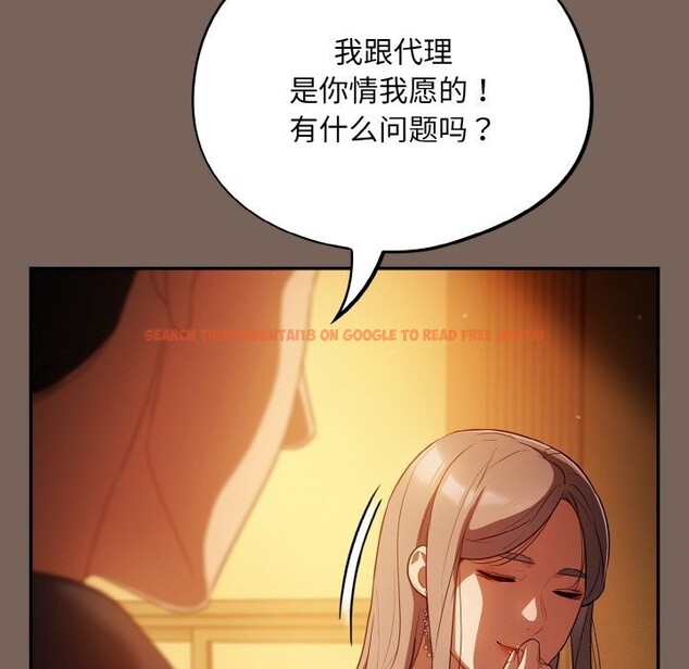 查看漫画傻瓜病毒 - 第11話 - sayhentaiz.net中的3112058图片