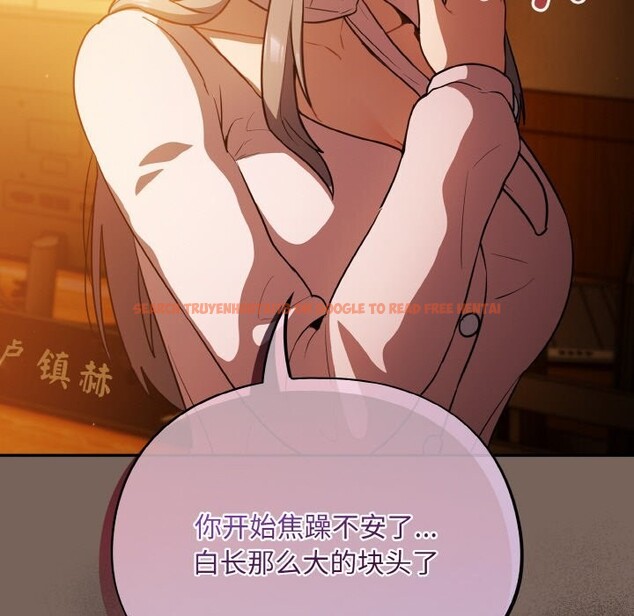 查看漫画傻瓜病毒 - 第11話 - sayhentaiz.net中的3112061图片