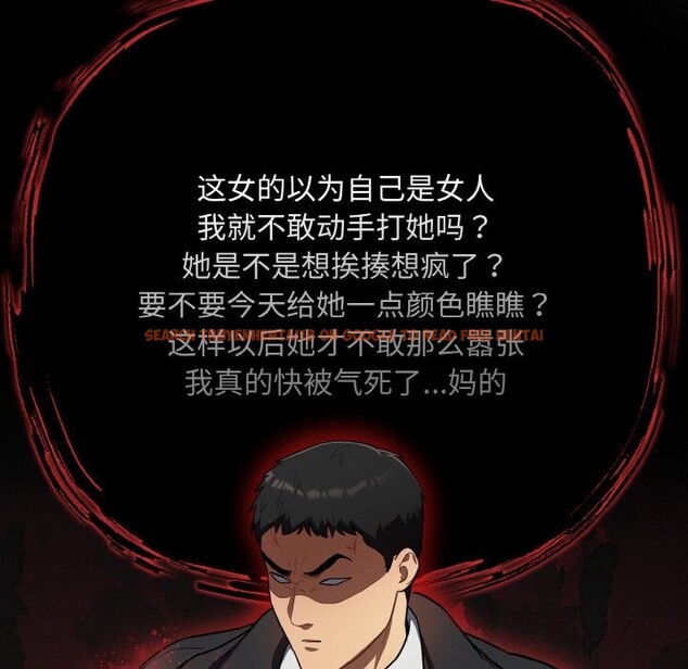 查看漫画傻瓜病毒 - 第11話 - sayhentaiz.net中的3112063图片