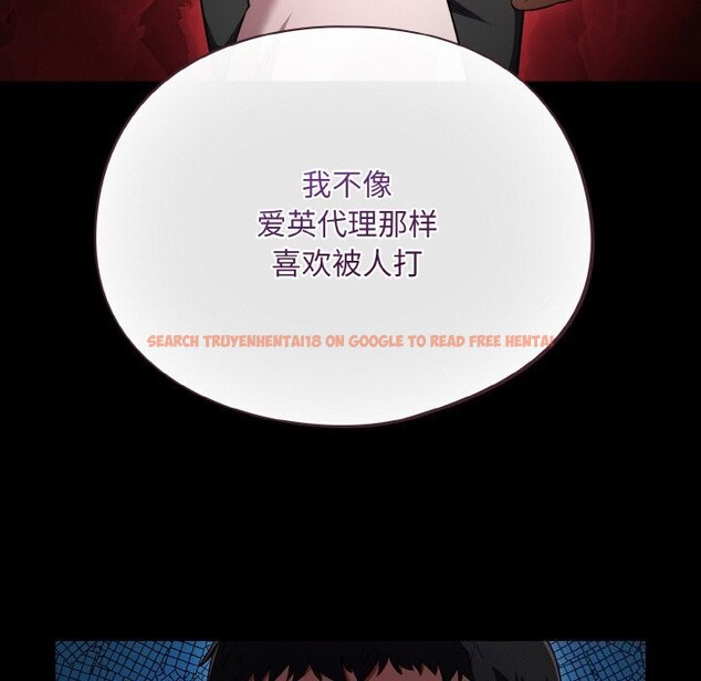 查看漫画傻瓜病毒 - 第11話 - sayhentaiz.net中的3112065图片