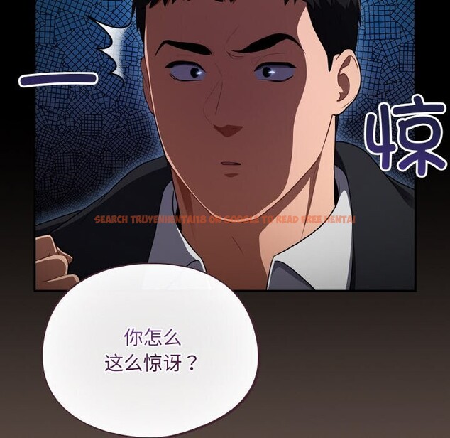 查看漫画傻瓜病毒 - 第11話 - sayhentaiz.net中的3112066图片