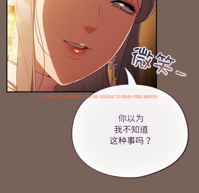 查看漫画傻瓜病毒 - 第11話 - sayhentaiz.net中的3112068图片