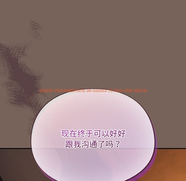 查看漫画傻瓜病毒 - 第11話 - sayhentaiz.net中的3112069图片