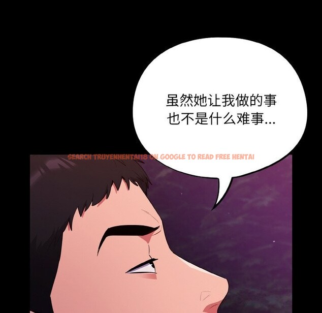 查看漫画傻瓜病毒 - 第11話 - sayhentaiz.net中的3112080图片