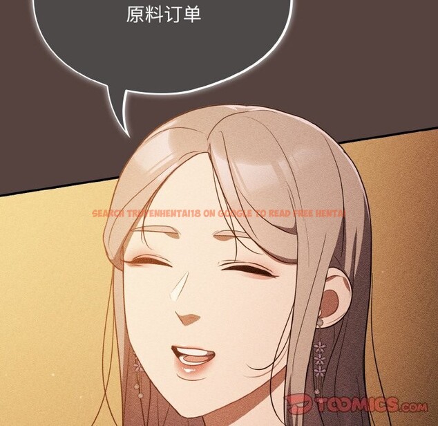查看漫画傻瓜病毒 - 第11話 - sayhentaiz.net中的3112083图片