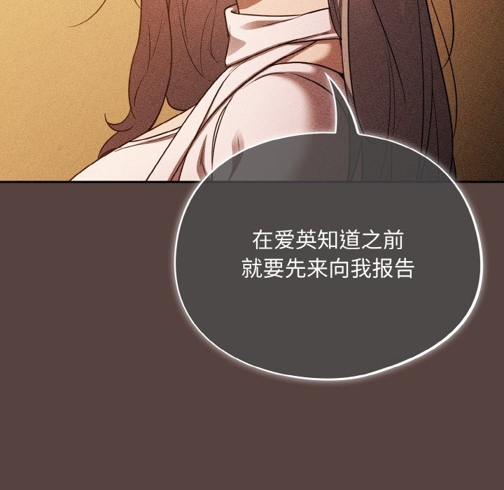 查看漫画傻瓜病毒 - 第11話 - sayhentaiz.net中的3112084图片