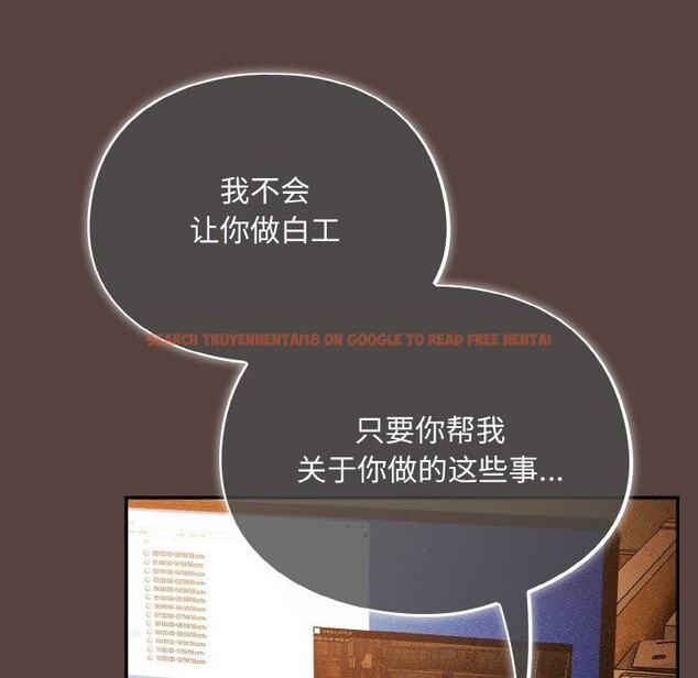 查看漫画傻瓜病毒 - 第11話 - sayhentaiz.net中的3112085图片