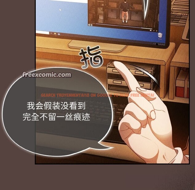 查看漫画傻瓜病毒 - 第11話 - sayhentaiz.net中的3112086图片
