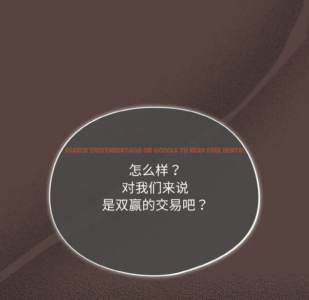 查看漫画傻瓜病毒 - 第11話 - sayhentaiz.net中的3112087图片