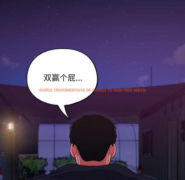 查看漫画傻瓜病毒 - 第11話 - sayhentaiz.net中的3112089图片