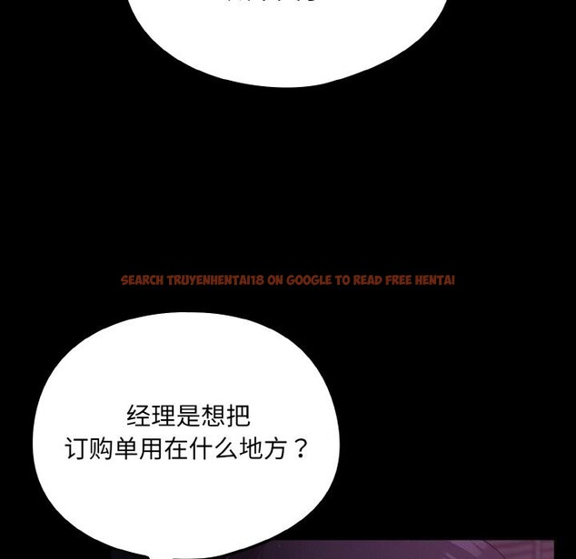 查看漫画傻瓜病毒 - 第11話 - sayhentaiz.net中的3112091图片