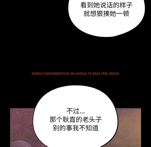 查看漫画傻瓜病毒 - 第11話 - sayhentaiz.net中的3112093图片