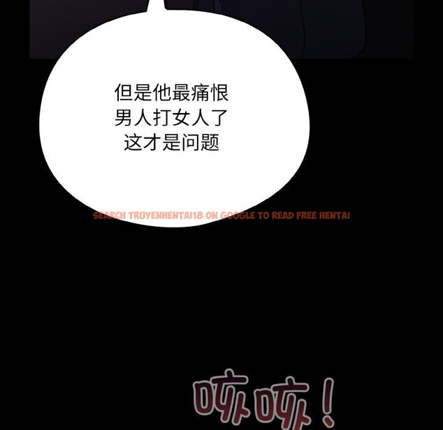 查看漫画傻瓜病毒 - 第11話 - sayhentaiz.net中的3112095图片